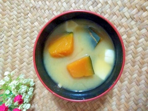 素朴！かぼちゃと豆腐の味噌汁